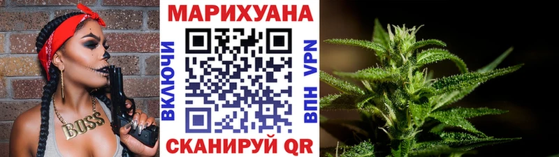 Купить закладку Красногорск Марихуана  Меф  КОКАИН  ГАШ 