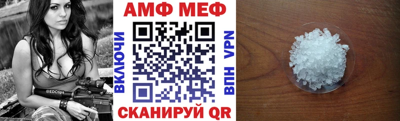 купить гидра маркетплейс АМФЕТАМИН 98% Красногорск