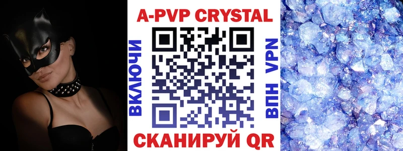 A PVP крисы CK  как найти наркотики  Красногорск 
