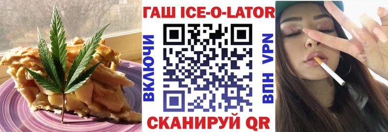Cannafood конопля  Красногорск 