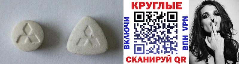 Ecstasy XTC  где найти   Красногорск 