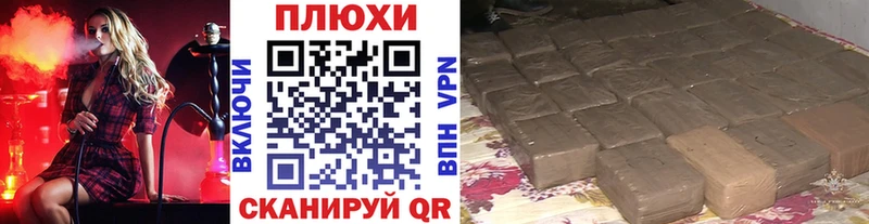 как найти закладки  Красногорск  blacksprut   Гашиш Premium 