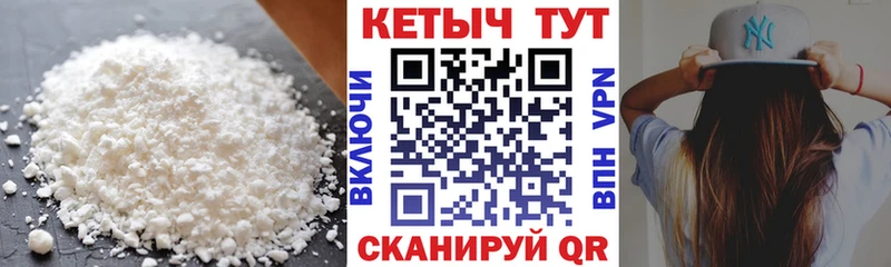 даркнет сайт  Красногорск  Кетамин VHQ 