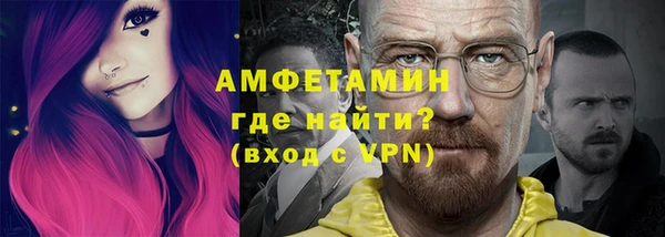MDMA Premium VHQ Бугульма