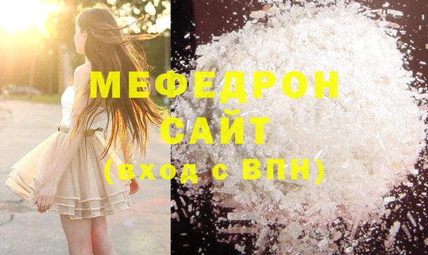 2c-b Бородино
