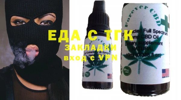 кокаин колумбия Бронницы
