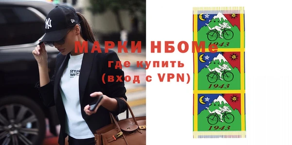 MDMA Premium VHQ Бугульма