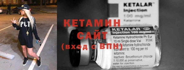 кокаин колумбия Бронницы