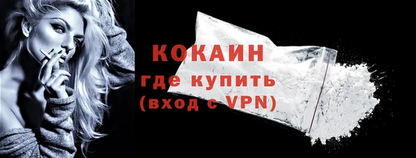 кокаин колумбия Бронницы