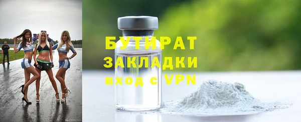 MDMA Premium VHQ Бугульма