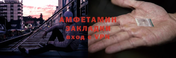 2c-b Бородино