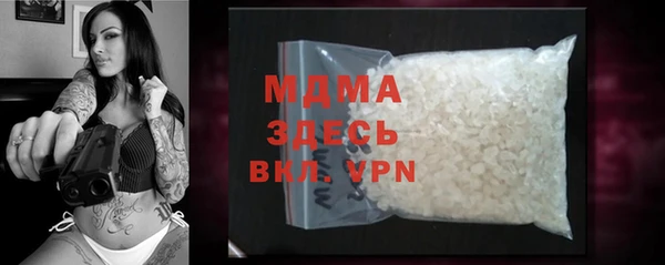 2c-b Бородино