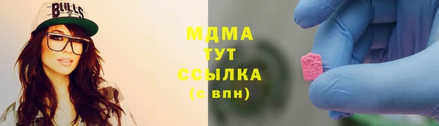 MDMA Premium VHQ Бугульма
