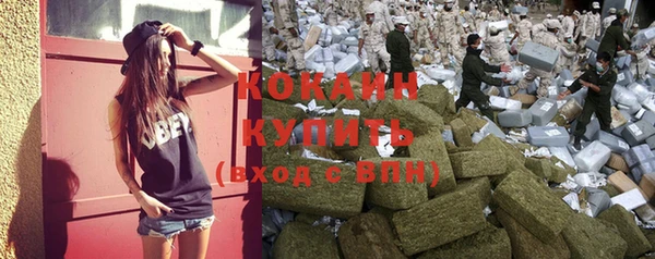 MDMA Premium VHQ Бугульма