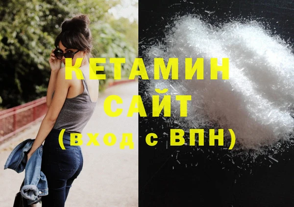2c-b Бородино