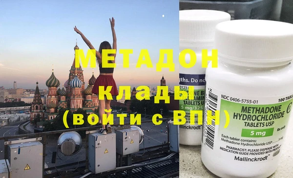 2c-b Бородино