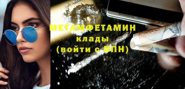 2c-b Бородино