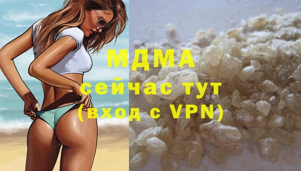 кокаин колумбия Бронницы