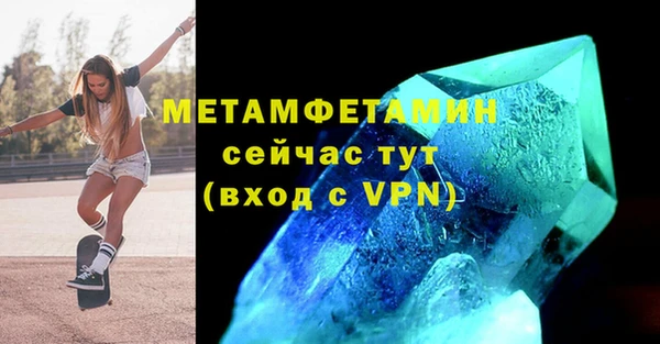 2c-b Бородино