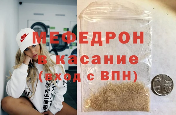 MDMA Premium VHQ Бугульма