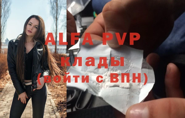 MDMA Premium VHQ Бугульма
