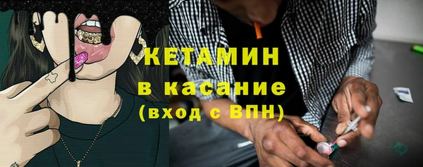 MDMA Premium VHQ Бугульма