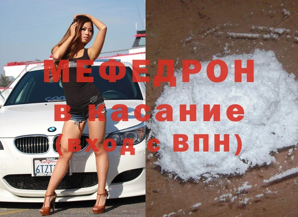 MDMA Premium VHQ Бугульма