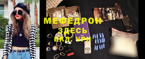 MDMA Premium VHQ Бугульма
