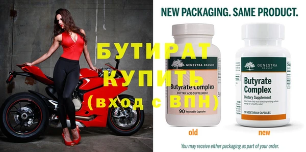 MDMA Premium VHQ Бугульма