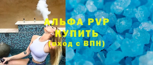 MDMA Premium VHQ Бугульма
