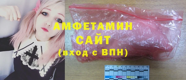 2c-b Бородино