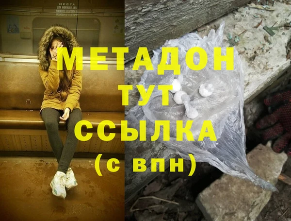 MDMA Premium VHQ Бугульма