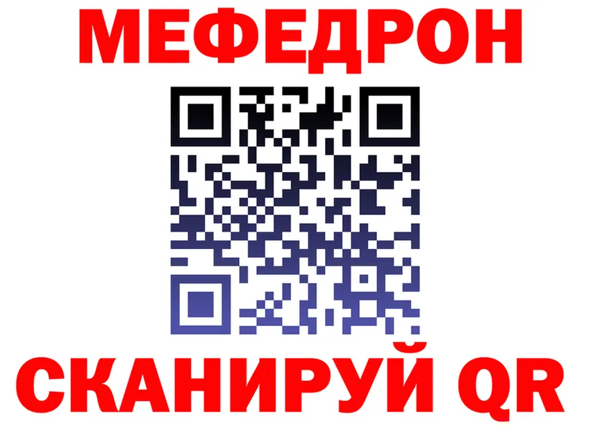 Героин белый ССЫЛКА shop mega Красногорск