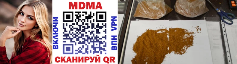 MDMA crystal  Красногорск 