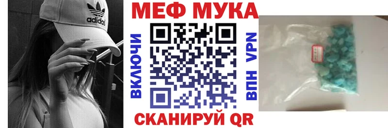 цена   Красногорск  МЯУ-МЯУ VHQ 