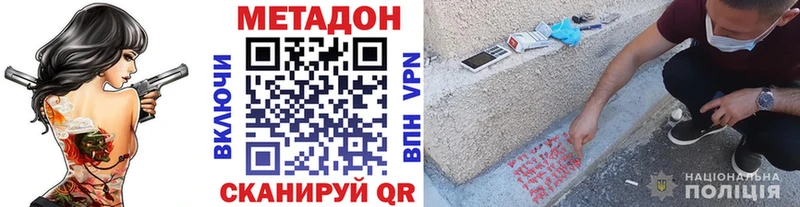 цена наркотик  Красногорск  МЕТАДОН мёд 