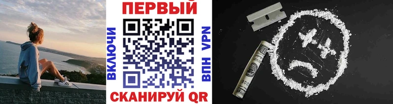 Первитин мет купить закладку Красногорск