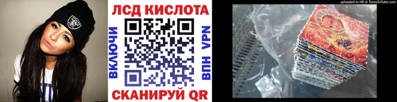 хочу наркоту  OMG ONION  Наркотические марки 1500мкг  Красногорск 