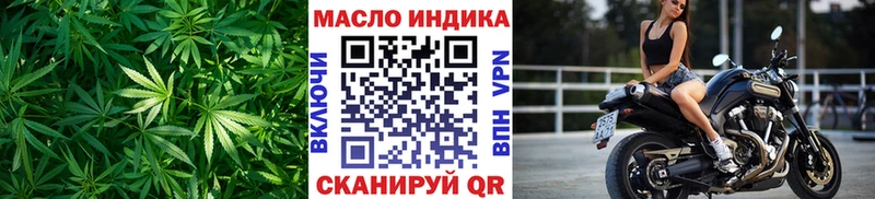 где можно купить   Красногорск  ТГК вейп с тгк 